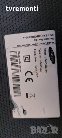 оригинална стойка за телевизор Samsung модел UE40D5003, снимка 6 - Стойки, 3D очила, аксесоари - 37623471