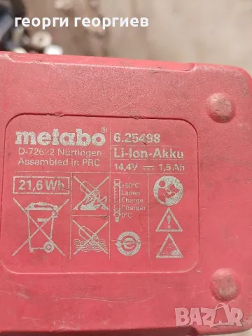 винтоверт метабо, снимка 3 - Винтоверти - 49363728