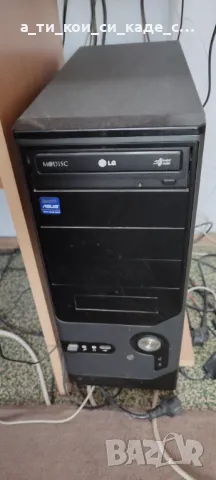 Промоция до края на месеца 400лв.Комплект компютър монитор клавиатура и мишка, снимка 2 - За дома - 50210652