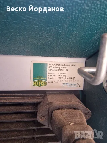 REFCO ENVIRO MADE IN USA, снимка 3 - Други инструменти - 50357967