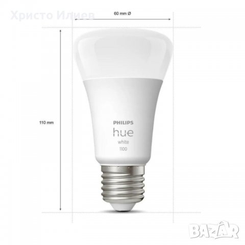 Philips Hue White 2бр LED Крушки и Безжичен рутер Филипс Умен Дом, снимка 5 - Лед осветление - 39348343