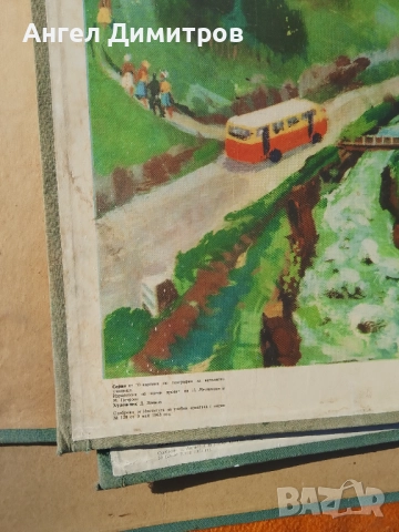 Соц плакат 1962 г, снимка 5 - Антикварни и старинни предмети - 51644693