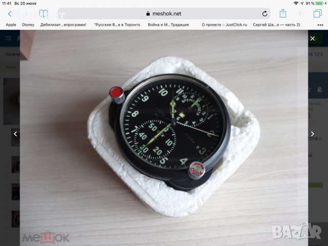 Съветски авиационен часовник,нов!, снимка 2 - Други инструменти - 33299661