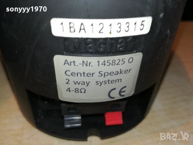 MAGNAT GERMANY 0212211859, снимка 10 - Тонколони - 35008040