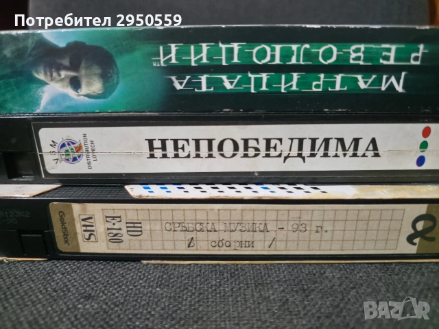 Лот VHS, снимка 17 - Други музикални жанрове - 53475198