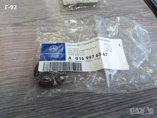 A0169976547**NEU**MERCEDES-BENZ**СЕМЕРИНГ** Семеринг, кормилна кутия  **, снимка 2 - Части - 33478867