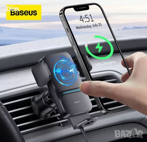 Чисто ново автомобилно безжично бързо зарядно Baseus 15w, снимка 2 - Аксесоари и консумативи - 39625371