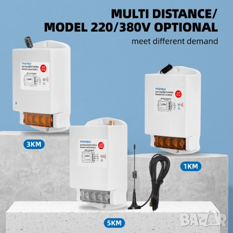 Безжичен индустриален дистанционен превключвател за водна помпа / 5 км, снимка 4 - Друга електроника - 52236764