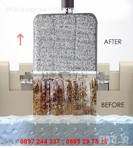 МОП С КОФА СЕТ ИЗМИВАЩ И ПОЛИРАЩ МОП В ЕДНО, снимка 13 - Други - 28269896