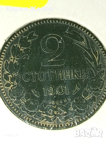 Монета 2 стотинки 1901г. Съединението прави силата 53023, снимка 3 - Нумизматика и бонистика - 53111384