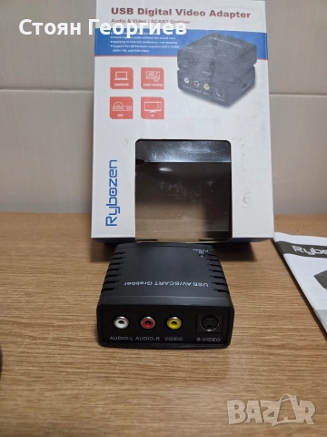 Карта за видеозаснемане Rybozen Grabber, снимка 3 - Други - 52777934