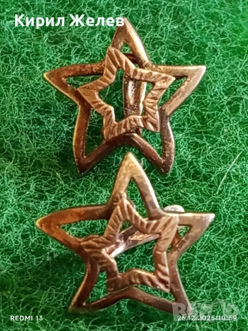 Ажурни сребърни обеци във формата на ЗВЕЗДА 🌟 елегантни стилни 16625, снимка 3 - Обеци - 52902632