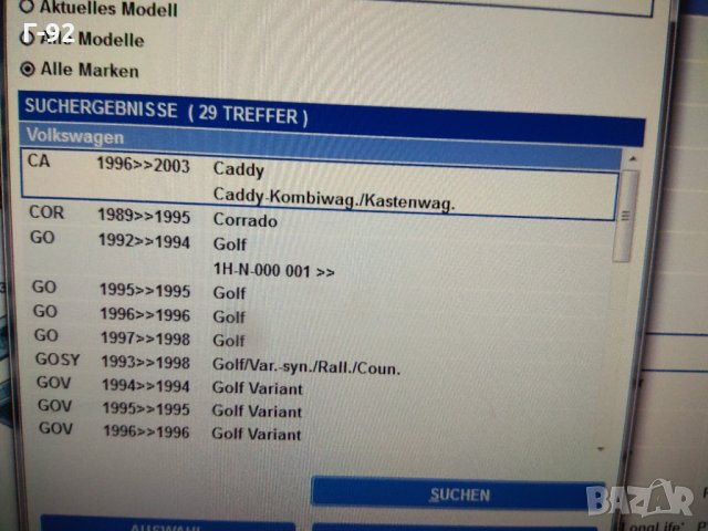 6K0953123B**NEU**VAG**Фасунга за светлини**, снимка 3 - Части - 34600785