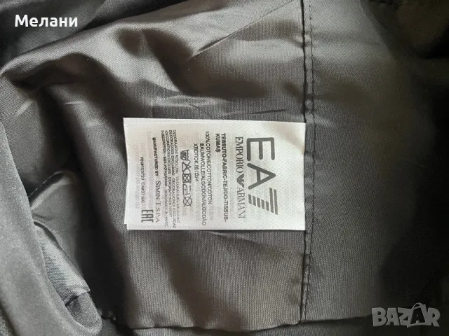 Есенно Мъжко яке Dsquared Armani размер L XL XXL, снимка 7 - Якета - 47332168