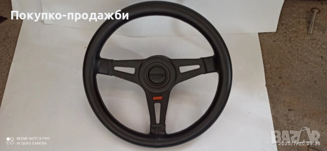 спортен волан monza Jemi, снимка 2 - Аксесоари и консумативи - 52022320