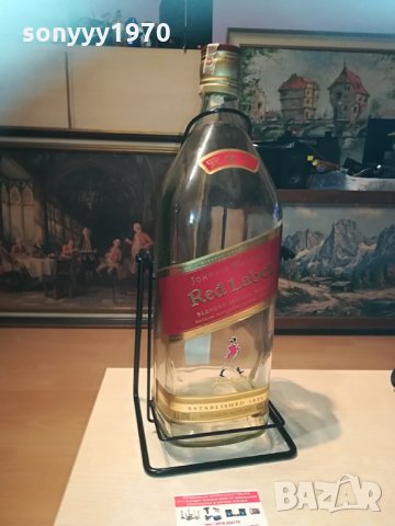 ПОРЪЧАНО!!! johnnie walker-BIG 4.5l празно шише с люлка 1304212050, снимка 8 - Колекции - 32537410