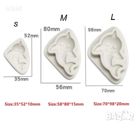 3 размера Бебе Акули Акула риба Baby Shark силиконов молд форма фонан шоколад гипс украса торта