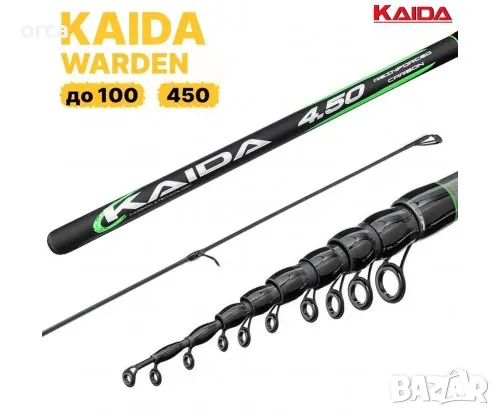 Телемач - въдица за морски риболов KAIDA WARDEN 4-4.50 м (100 гр)
