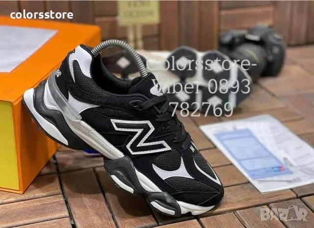 Мъжки маратонки New Balance/BR67