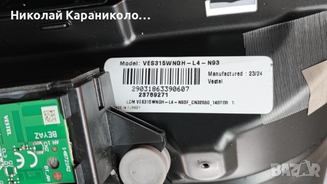 Продавам Main-17MB181,T.con-17TC701F от тв CROWN 32NV56LW, снимка 2 - Телевизори - 53401917