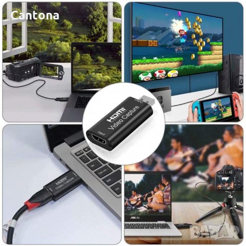USB Video Capture с ​HDMI за запис и стриймване, снимка 2 - Кабели и адаптери - 35409292