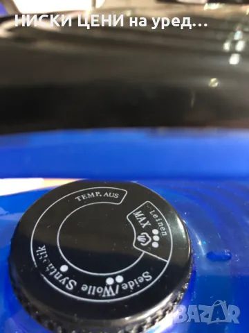 Парна ютия TECTRO, 2200W, снимка 3 - Ютии - 48961475