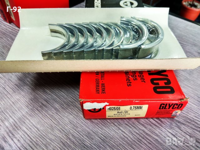 H025/5 075**NEU** **VAG** **Основни лагери, колянов вал**, снимка 2 - Части - 33114409