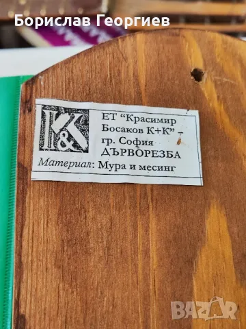 Бронзова пластика ,,Дървото на живота,,, снимка 6 - Колекции - 50064274