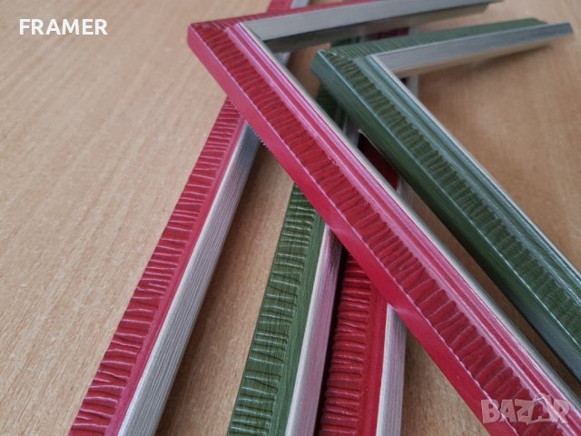 Профили за рамки на едро сребро с зелено или червено ПВЦ х 3лв линеен метър, снимка 5 - Други - 32220598