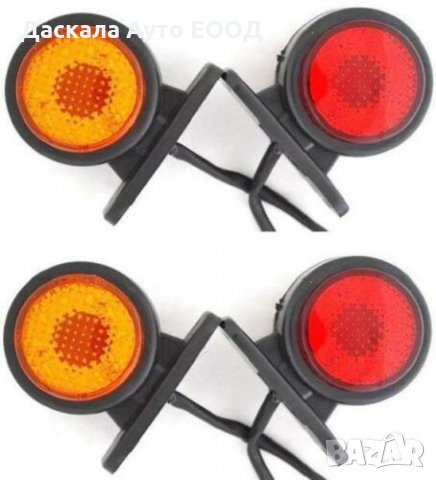 1 бр. ЛЕД LED рогчета габарити , червено-жълто 24V , L00122RY , снимка 3 - Аксесоари и консумативи - 35552346