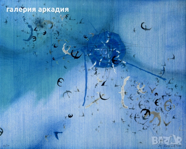 Картини на известните художници Стоян Цанев, Георги Лечев, Милко Божков, снимка 3 - Картини - 53345099