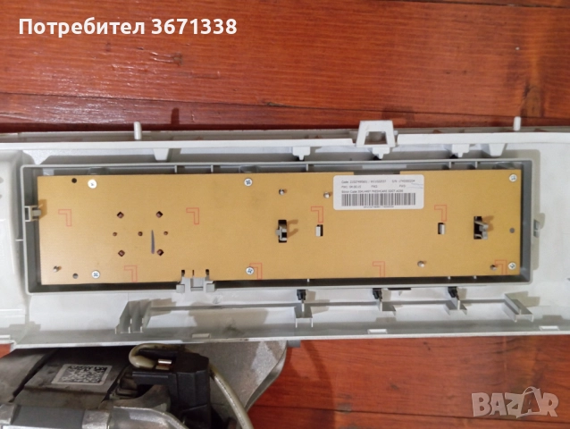 Панел и двигател за пералня, снимка 4 - Перални - 52428734