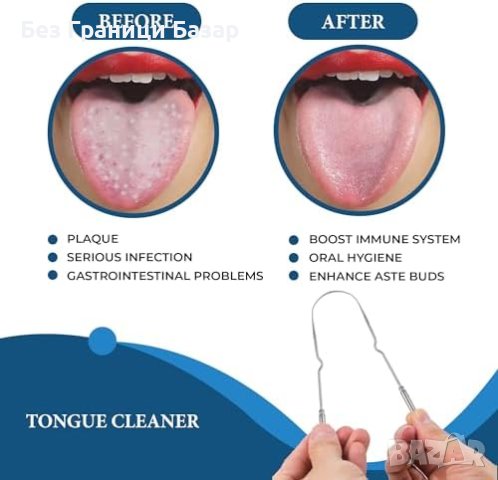 Нов почистващ уред за език неръждаема стомана Хигиена уста, снимка 4 - Други стоки за дома - 43006073