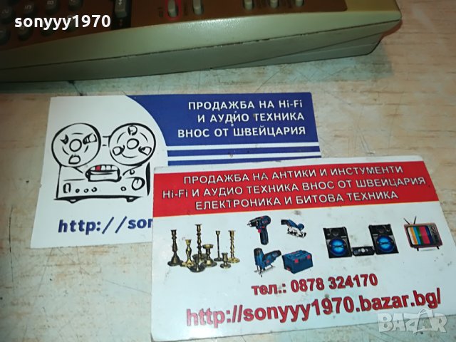 jvc audio remote 2005210932, снимка 7 - Други - 32938707