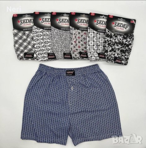 Памучни  боксерки 