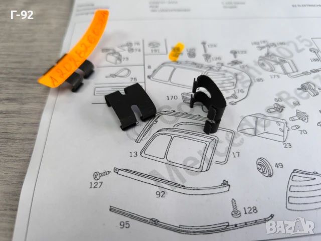 A2028260384**NEU**НОВА ОРИГИНАЛНА ЧАСТ**Mercedes-Benz**W202**Щипка за стъкло на Фар** , снимка 5 - Части - 50496787