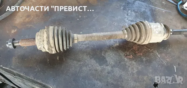 Предна дясна полуоска за Тойота Рав 4 2.0д4д 116к.с 