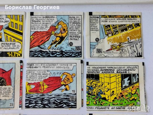 Картинки от дъвки SUPERMAN, снимка 3 - Колекции - 43462157