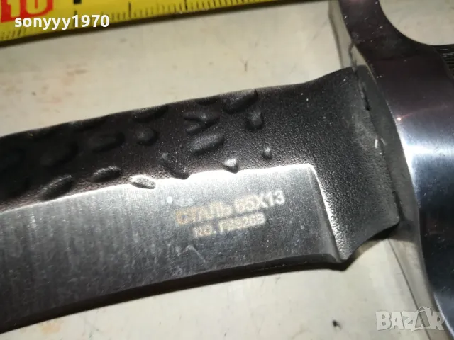 СТАЛЬ 65Х13-КРИВ НОЖ С ЯКА ДРЪЖКА 1303251118, снимка 11 - Ножове - 49476310