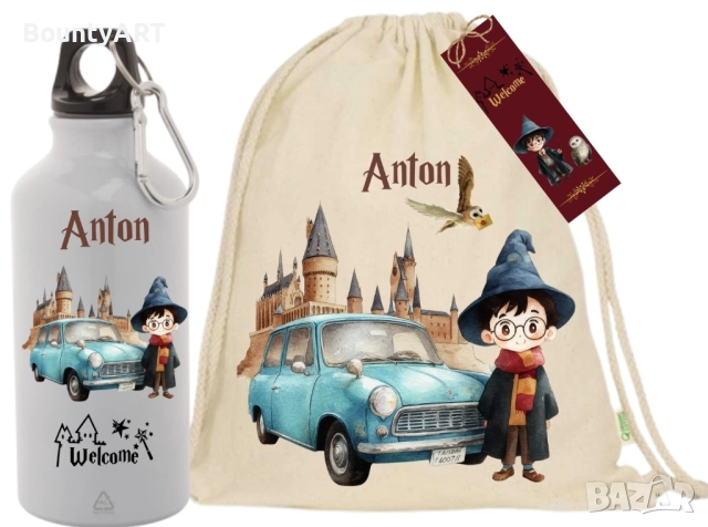 Хари Потър за детето, снимка 6 - Други - 51528007