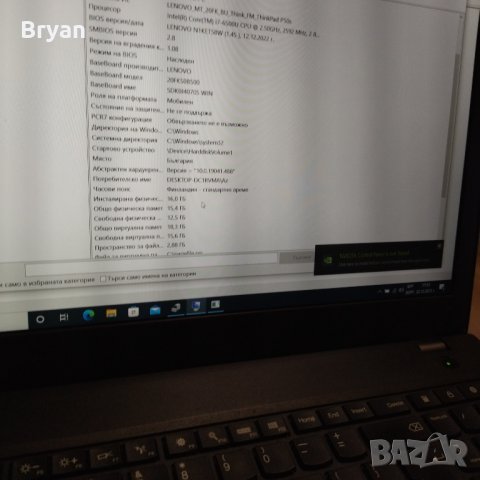 Lenovo ThinkPad P50 s - i7 / 16 ram/ssd, снимка 13 - Лаптопи за работа - 43550592
