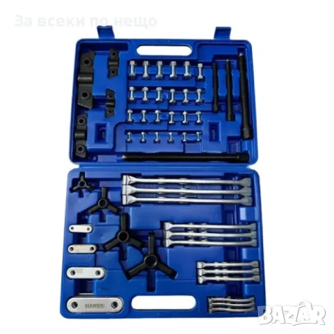 Комплект скоби за лагери с 2 и 3 рамена 72 части HAWEK