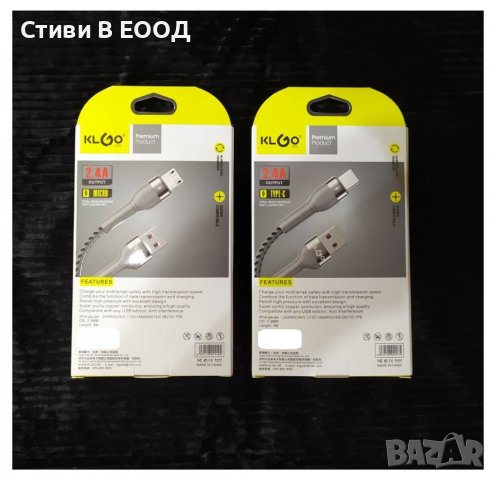 КАБЕЛ USB  TYPE- C   - 3 метра НОВО., снимка 8 - USB кабели - 38471528