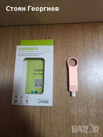 Мултифункционална USB флаш памет съвместима с устройства на Apple (iPhone/iPad/iPod), снимка 3 - Друга електроника - 53490664