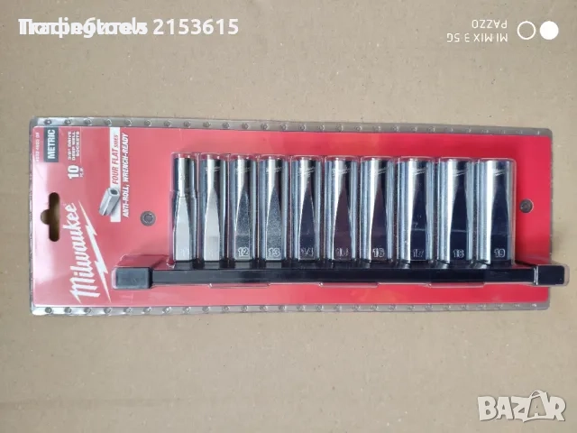 Milwaukee 3/8″дълги вложки камъни 10-19mm комплект, снимка 2 - Гедорета - 52864128