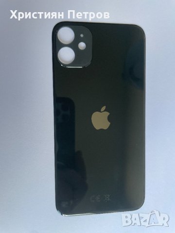 Задно стъкло / заден капак за iPhone 11, снимка 11 - Резервни части за телефони - 38117263