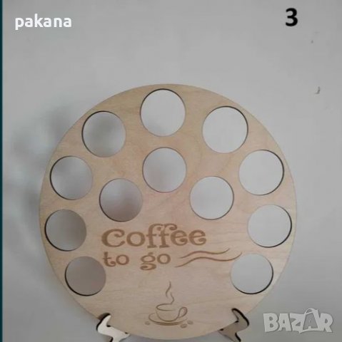 Поставка за капсули кафе., снимка 4 - Аксесоари за кухня - 39651994