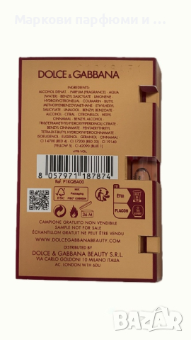 Dolce Gabbana - Q, Eau De Parfum INTENSE, дамска мостра 1,5 мл, снимка 5 - Дамски парфюми - 44865155