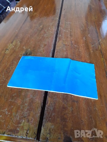 Стара Сервизна книжка ВАЗ #2, снимка 4 - Други ценни предмети - 40497518