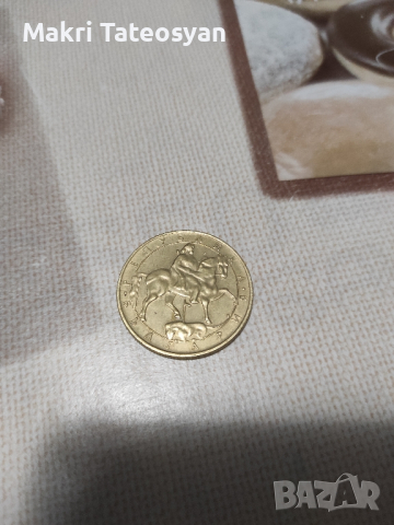 5 лв от 1992, снимка 2 - Нумизматика и бонистика - 44867144